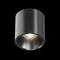 Потолочный светильник Альфа / Alfa LED 12 Вт 4000 К 24° Technical c064cl-l12b4k