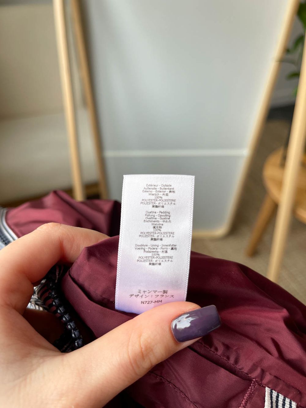 Куртка Petit Bateau