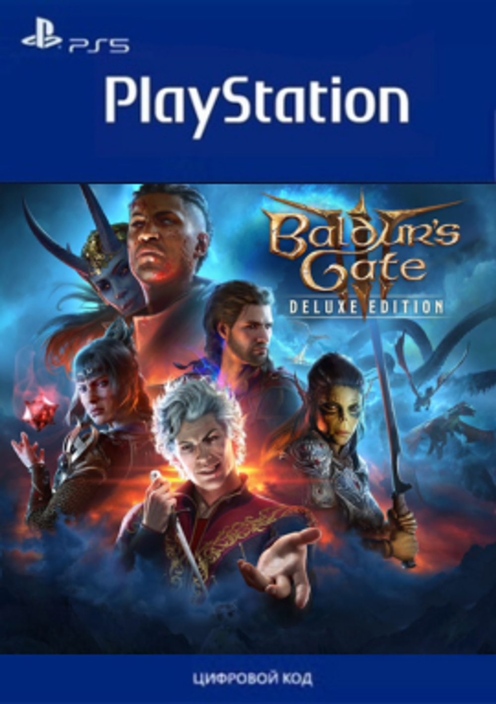 Baldur's Gate 3 - Издание Digital Deluxe (для PS5, интерфейс и субтитры на русском языке) [услуга выкупа игры в аккаунт PSN UA]