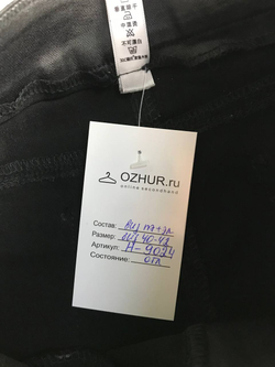 Джинсы обтягивающего кроя, визуально на 40/42 размер