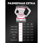 Боди с молнией до поясницы из материала wet look (My Shadow) (S/M)