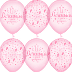 Доченька, С Днем Рождения!, Хрустальные короны, Розовый,-кристалл