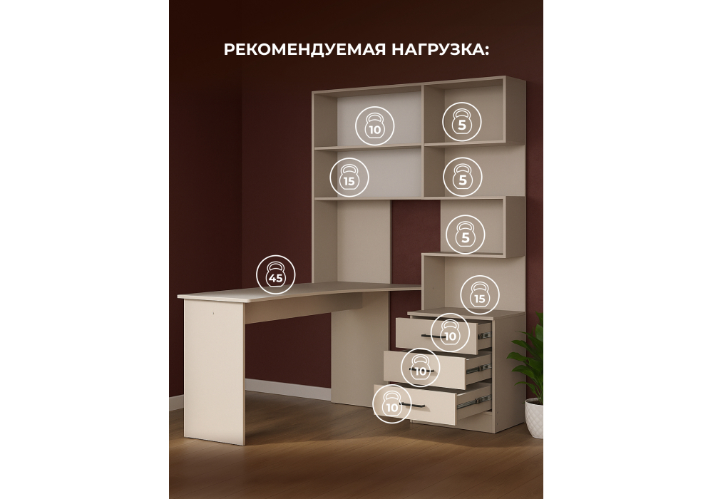 Компьютерный стол Woodville Эльброни левый кашемир