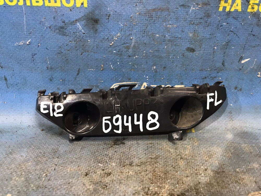 Крепление бампера переднее левое NISSAN NOTE 2012-2016