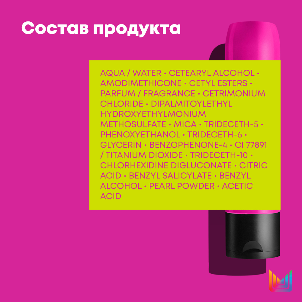 Matrix кондиционер Total Results Keep Me Vivid для окрашенных волос, 300 мл