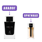 AL HAMBRA DARK DOOR SPORT edP 100ml man (версия DiorHommeSport)