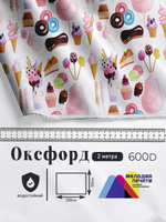Оксфорд с принтом 2 метра №2 600 D