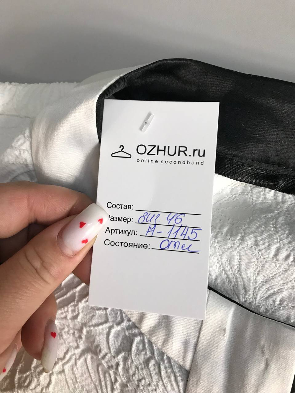 Жакет укороченный нарядный и эффектный 46 размер