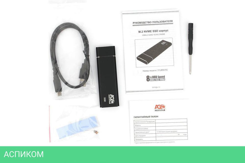 Бокс для накопителя AgeStar 31UBNV5C черный