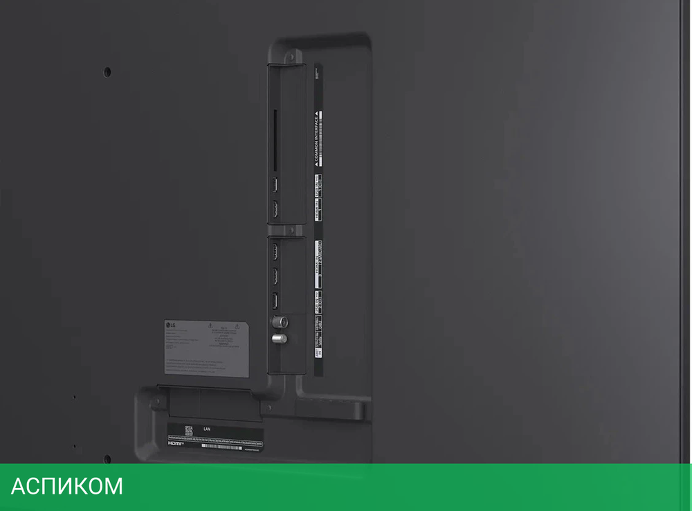 Телевизор LED LG 86" 86QNED80A6A.ARUG