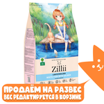 Сухой корм для взрослых кошек с избыточным весом и стерилизованных Белая Рыба с Лососем ZILLII РАЗВЕСНОЙ