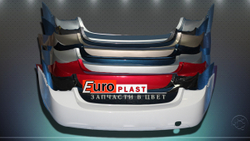 Задние бампера в цвет для Chevrolet Cruze 2009-2012