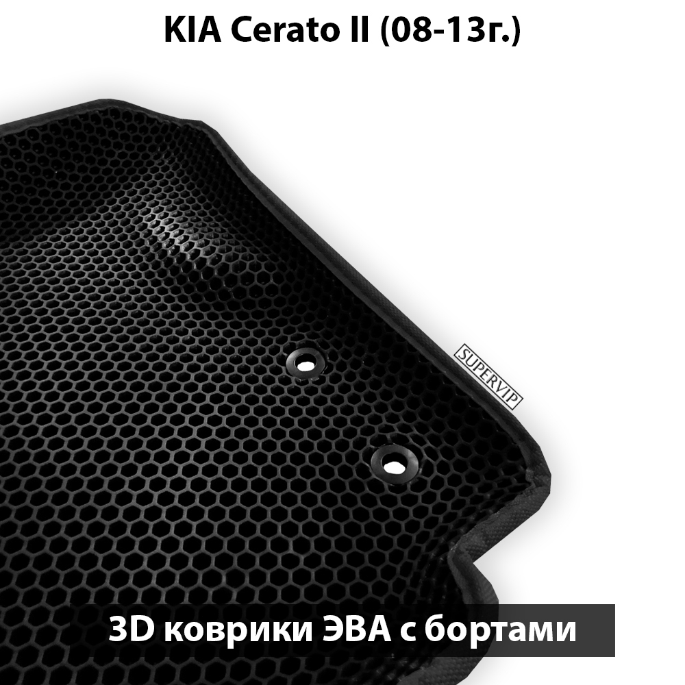 комплект эво ковриков в салон авто для kia cerato ii 08-13 от supervip