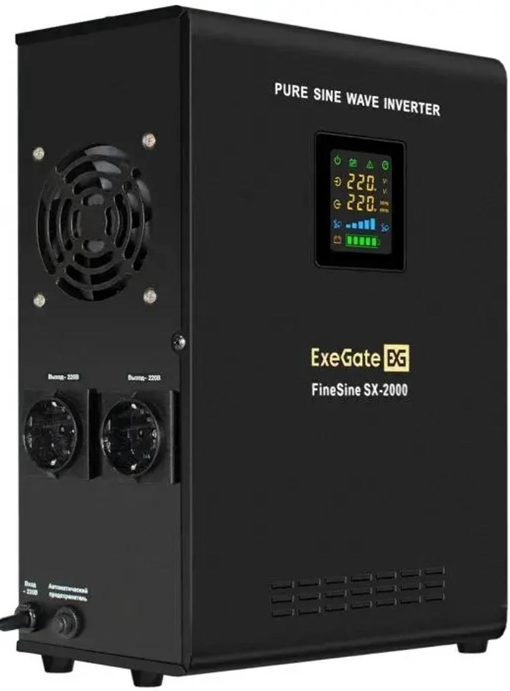 Комплект Exegate SX-2000.LCD.AVR.2SH