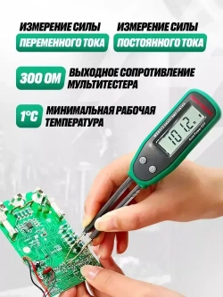 Цифровой мультиметр MS8910 для чип-компонентов (SMD-тестер) / Тестер напряжения для чипов