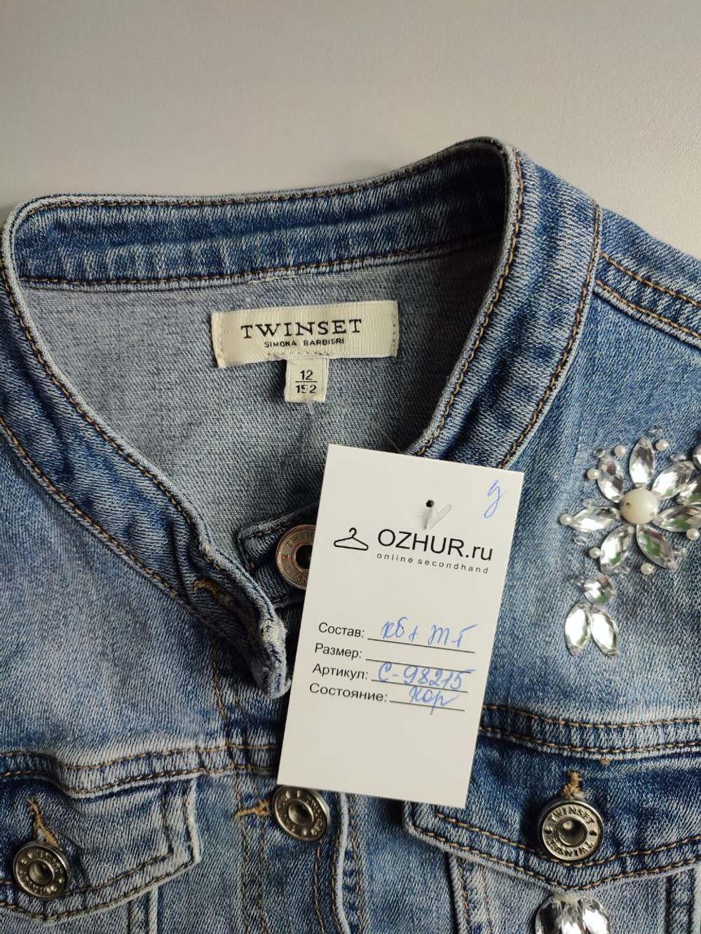 Джинсовка Twin-set со стразами на 12 лет