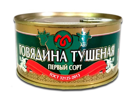 Говядина тушёная 1 сорта 325г. Столбцы