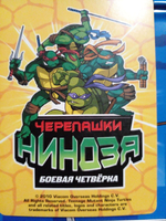 Коллекционная игровая карточка ЧЕРЕПАШКИ-НИНДЗЯ Боевая четвёрка: Путь ниндзя 144 (№ 144/260 ) "Эйприл О'НИЛ "