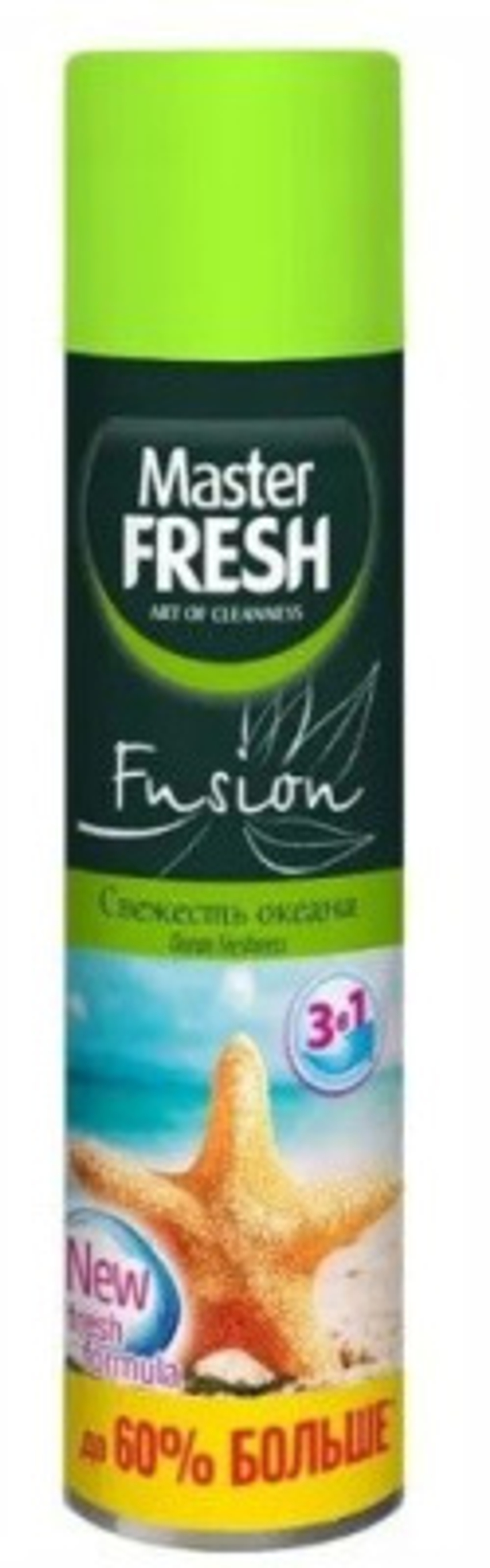 Master Fresh Освежитель воздуха "Свежесть океана" 300мл