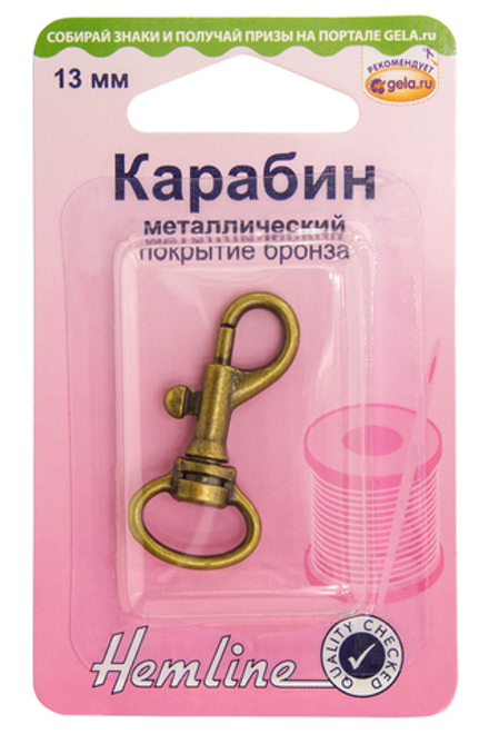 Карабин  металлический, 1 шт (10216100/160418/0019485/1_Австралия)