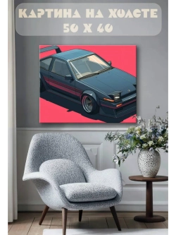 Картина на стену 40 X 50 Машина