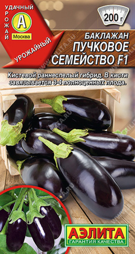 Баклажан Пучковое семейство F1 0,1гр Аэлита
