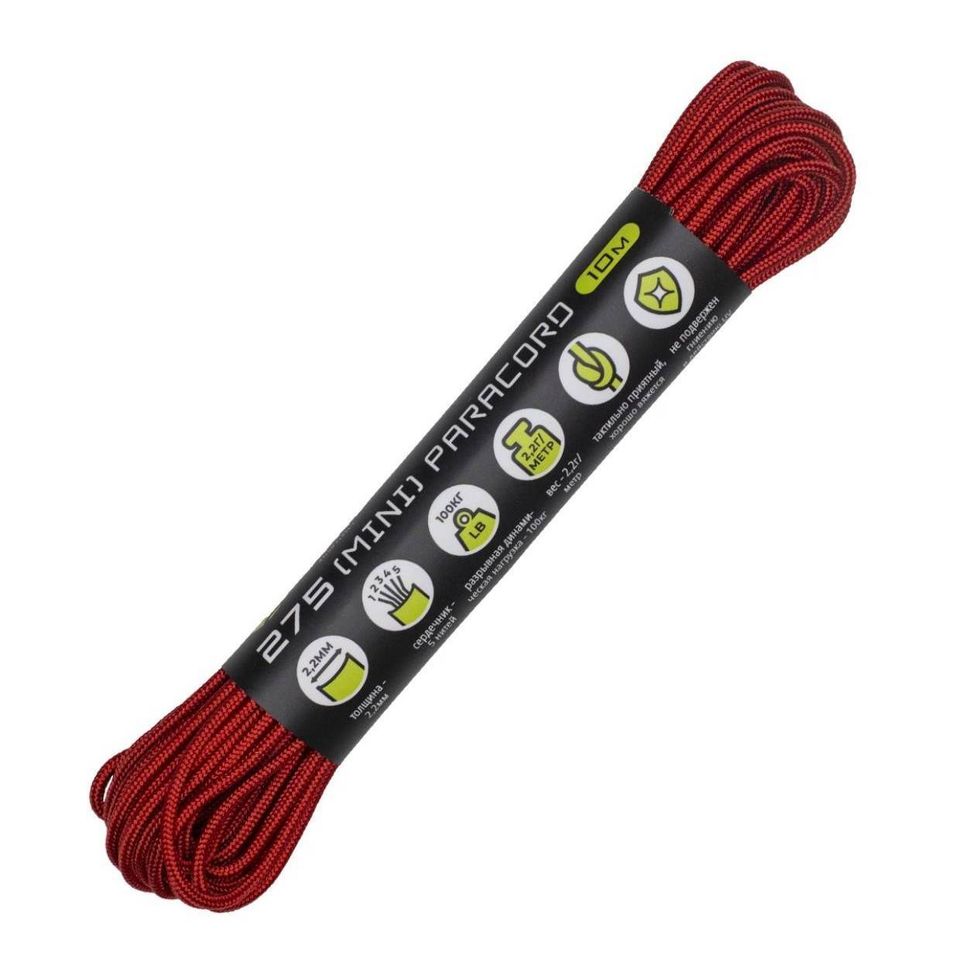 Паракорд 275 (мини) CORD nylon 10м (red)