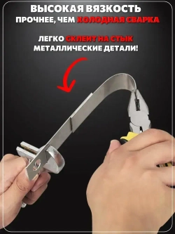 50 гр. Супер клей "TERTELL", универсальный, секундный,прозрачный,1 шт.