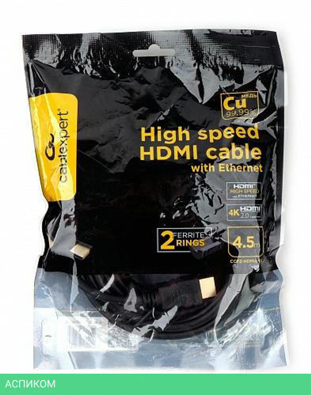 Кабель Cablexpert CCF2-HDMI4-15M HDMI - HDMI 15 м черный