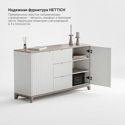 Комод Case CS048