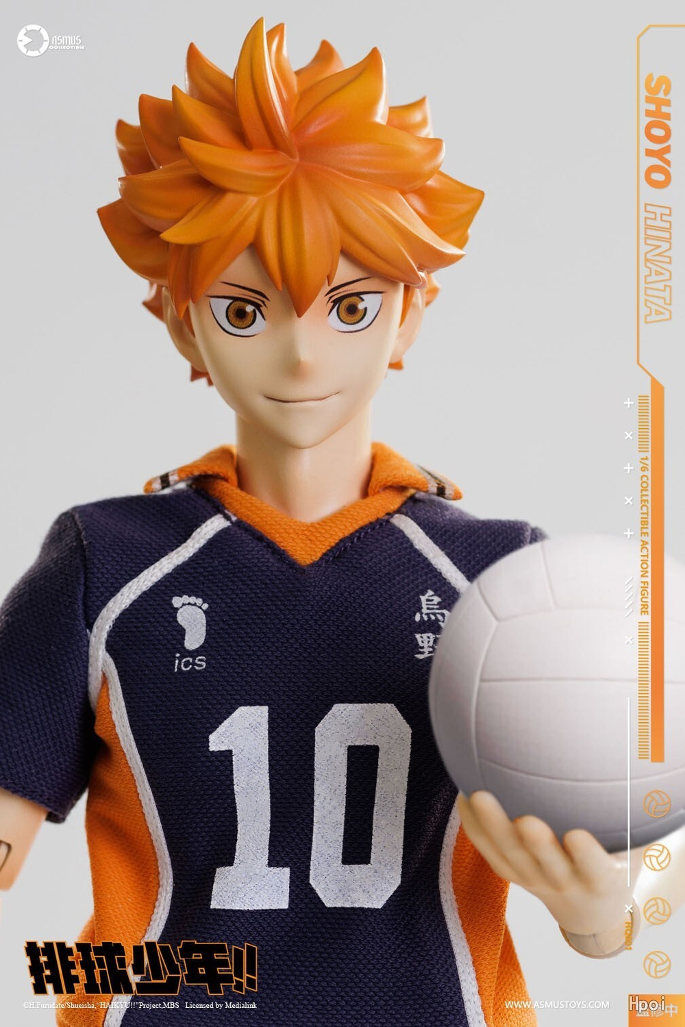 Hinata Shouyou