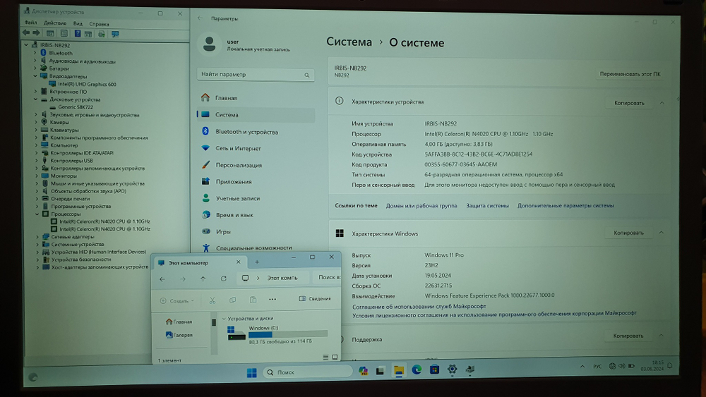 Ноутбук Irbis Celeron/4Gb/3K/NB291/Windows 11