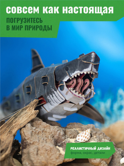 Картонный 3D пазл конструктор Makebug Bring Nature Home