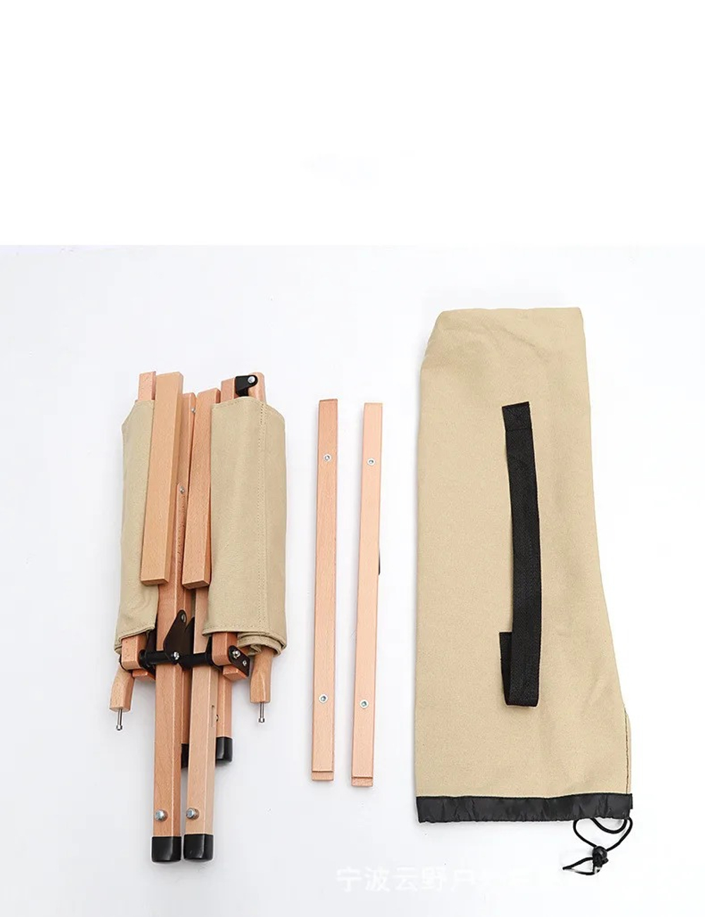 Складной стул для кемпинга из дерева