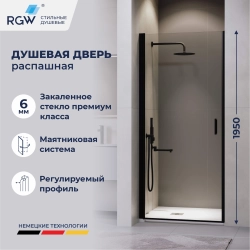 Душевая дверь RGW LE-003B (Прозрачное, 600)