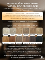 STANDART_PK_279х16см