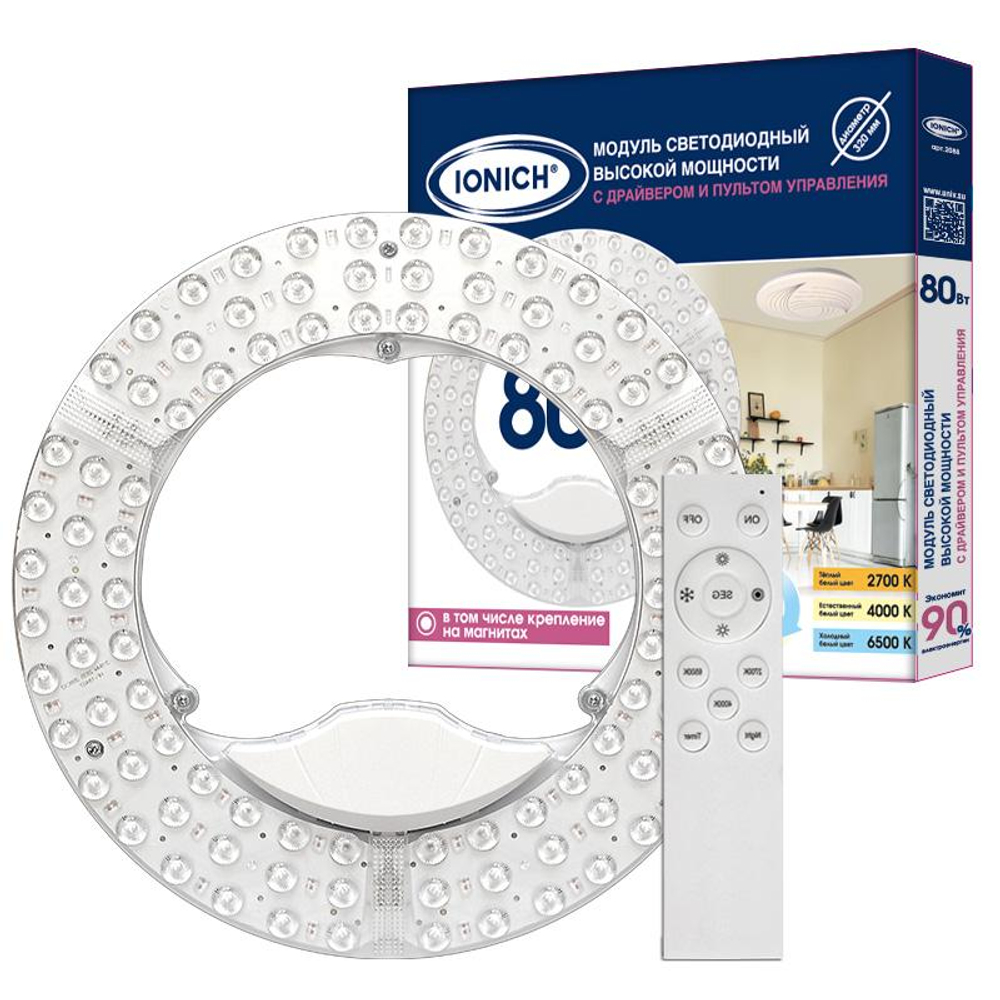 Модуль светодиодный диммируемый IONICH с пультом 80Вт 230В 3000-6500К 320*320мм IP20