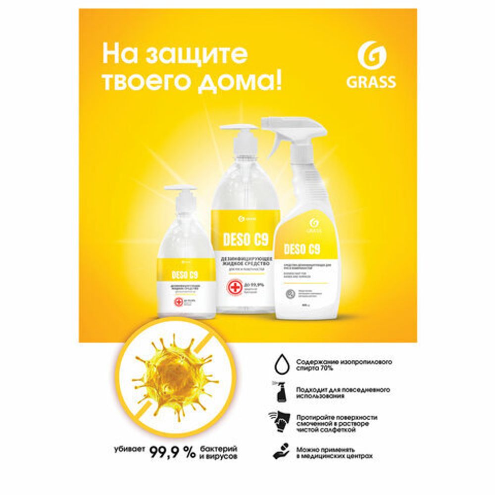 Флаг России, 12х18 см, настольный с флагштоком, высота 30 см, пластик под золото, упаковка с европодвесом, 550023