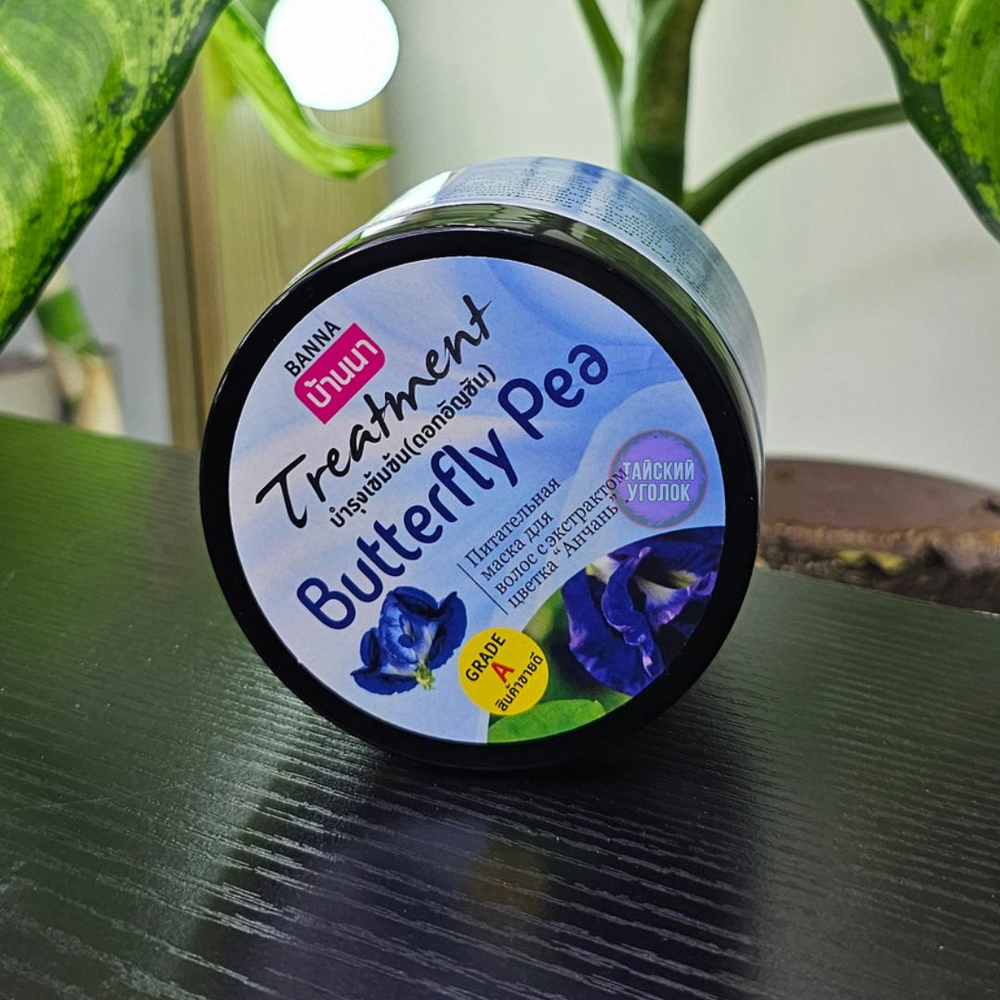 Маска для волос BANNA "Мотыльковый горошек" 300 мл.
