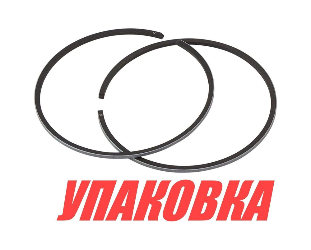 Кольца поршневые Yamaha 40X (STD), Omax (упаковка из 3 шт.)