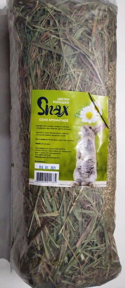 Сено Snax ароматное, цветки ромашки 600 гр/20 литров