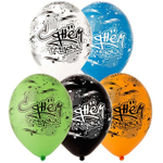 Воздушные шары Belbal с рисунком С Днем Рождения Граффити, 25 шт. размер 14" #1103-2122