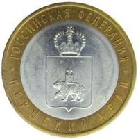 П-О №61
