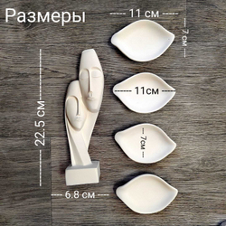 Интерьерный набор ПРАГМА