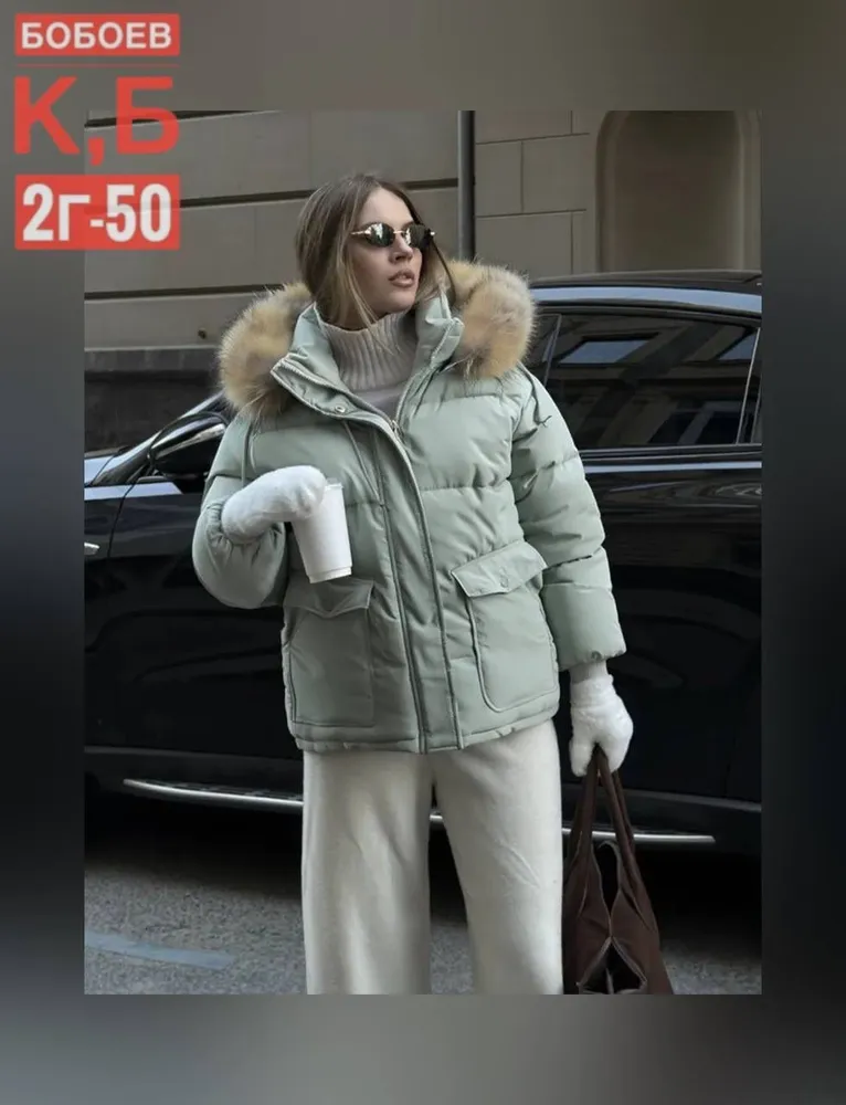 Куртка 2565454 Fabrika