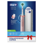 Электрическая зубная щетка Braun Oral-B Pro 3 3500, розовый