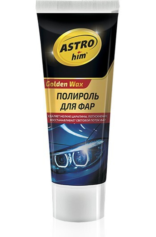 Полироль фар 100 мл (туба) (ASTROhim)