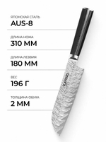 Нож Сантоку KAYDZO MATSUE