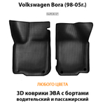 передние эва коврики в салон авто для volkswagen bora 98-05 от supervip