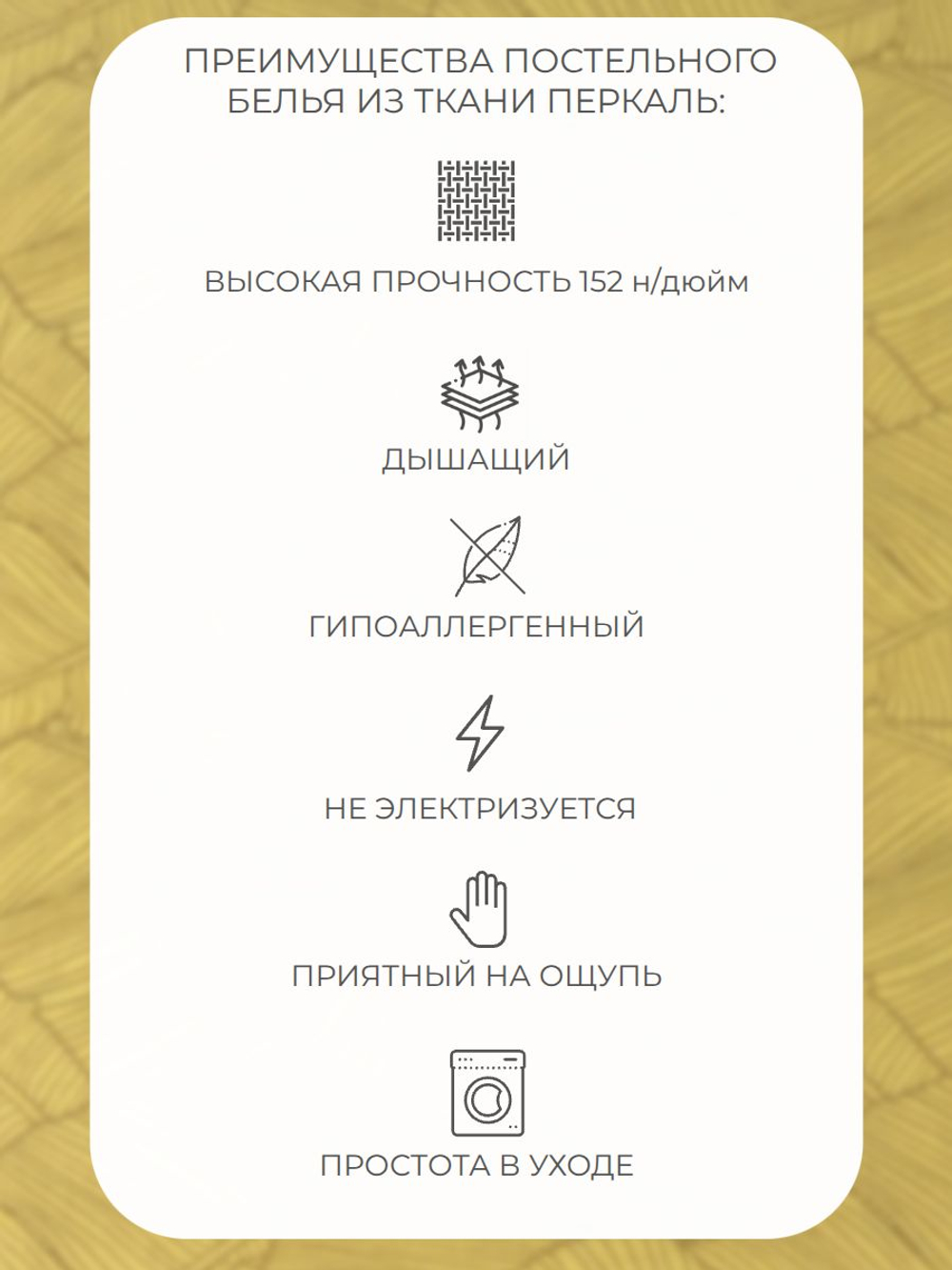 Пододеяльник 200х220 Евро Перкаль Хлопок Листья на жёлтом фоне